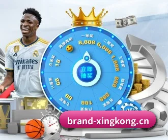 星空体育 APP